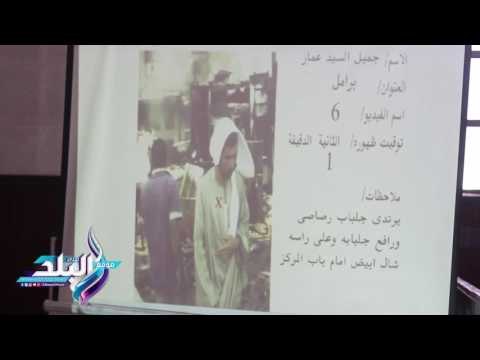 صدى البلد | صور لأحداث الكر والفر ضمن أحراز قضية عنف العدوة