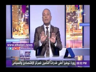 صدى البلد |أحمد موسى يرصد مكافأة مالية لمن يعرف هذا الشخص