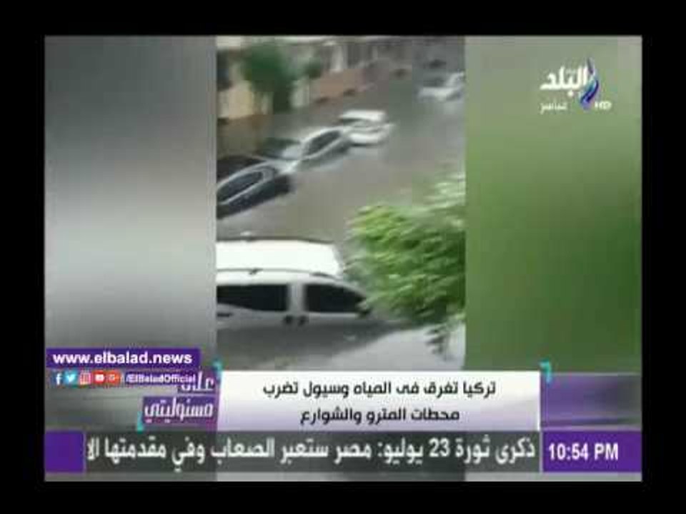 صدى البلد |أحمد موسى: تركيا تغرق فى السيول واعلامها يتجاهل الخسائر