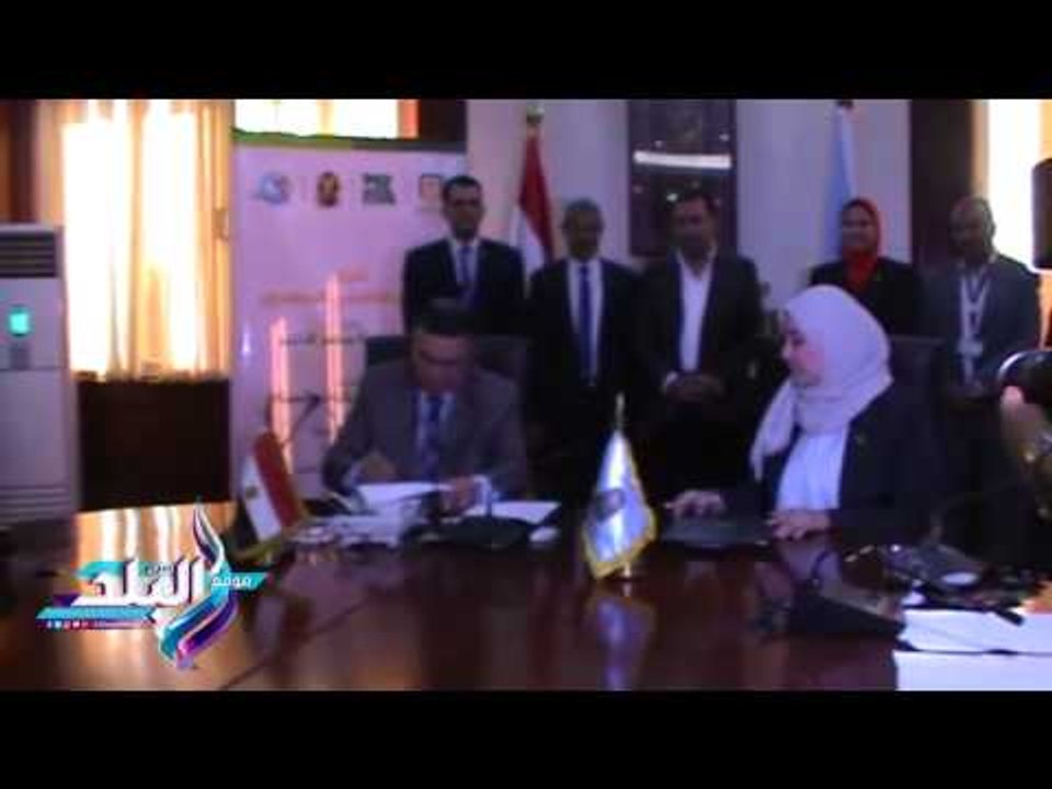 صدى البلد | توقيع بروتوكول تعاونى بين مصر الخير والبنك الأهلى لتوصيل المياه بجنوب الأقصر