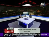 صالة التحرير - عمرو عمار: تركيا خانت تحالف السعودية وانضمت للتحالف الإيراني الشيعي بحثا عن مصالحها