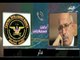 المكالمة الكاملة للبرادعي مع ظابط المخابرات الامريكية وتسريبات معلومات خطيرة عن مصر