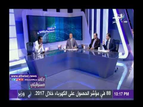 صدى البلد |سائق قطار يدخن «شيشة» أثناء القيادة