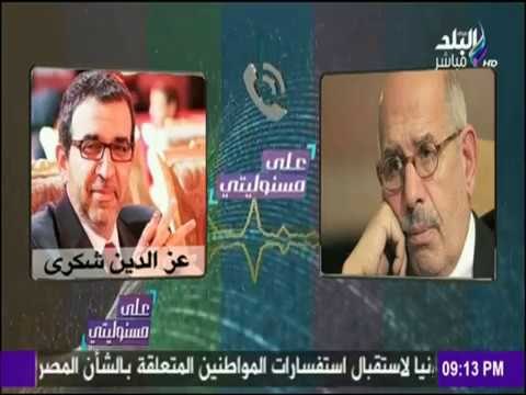 على مسئوليتي - أحمد موسى - حصرياً.. شاهد ما قاله البرادعي عن عمرو موسى وزويل في مكالمة مسربة