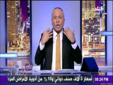 على مسئوليتي - أحمد موسى - أحمد موسى يفاجيء المعترضين على تسريبات البرادعي بنشر تسريباتهم