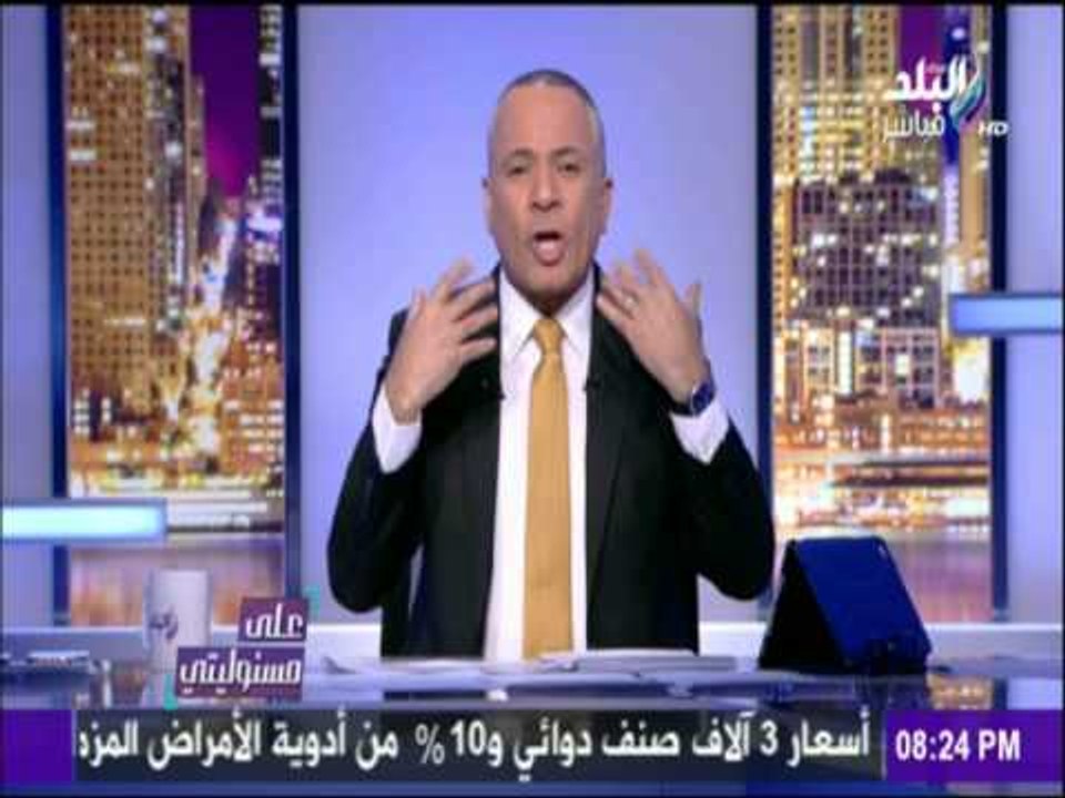 على مسئوليتي - أحمد موسى - أحمد موسى يفاجيء المعترضين على تسريبات البرادعي بنشر تسريباتهم