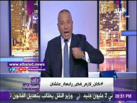 صدى البلد | أحمد موسى يكشف لقب محمد مرسى داخل الجماعة الارهابية