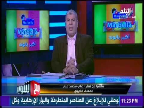 مع شوبير - علي محمد علي : التعليق على مباريات المنتخب شرف كبير بطولة أفريقيا لا تقل عن كأس العالم