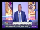 صدى البلد | شاهد .. تعليق أحمد موسي على واقعة انقطاع الكهرباء بمطار القاهرة
