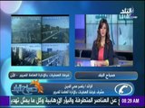 صباح البلد - تعرف على أحوال الطرق والمناطق المزدحمة في القاهرة والجيزة - الأثنين 9-1-2017