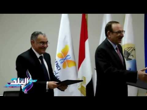 صدى البلد | بروتوكول تعاون لتوصيل الصرف الصحي بقرى بني سويف