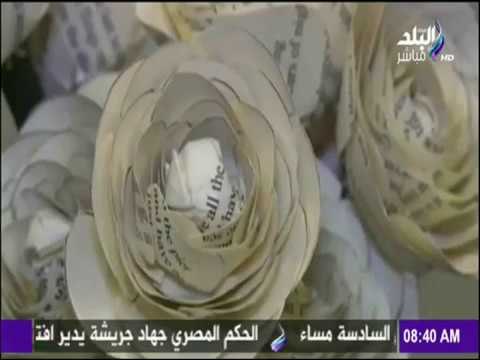 صباح البلد | تعرّف على متحف القلوب المُحطمة متحف الموت