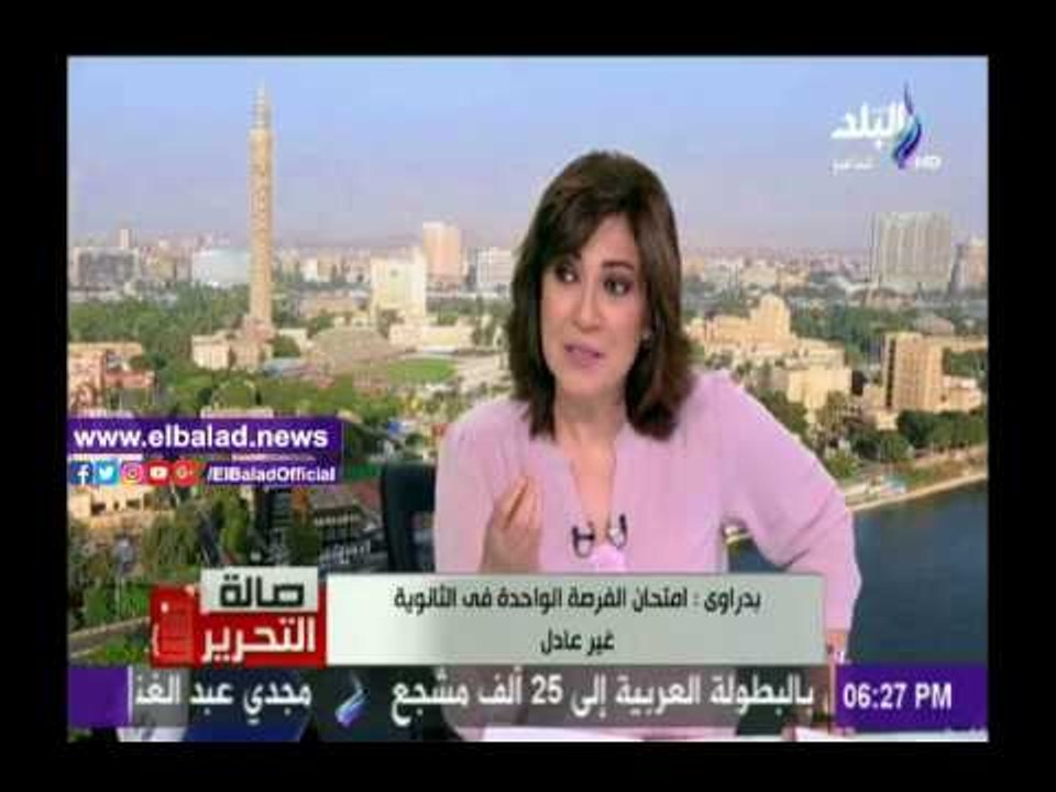 حسام بدراوي : نظام الثانوية التراكمى الجديد قابل للتطبيق