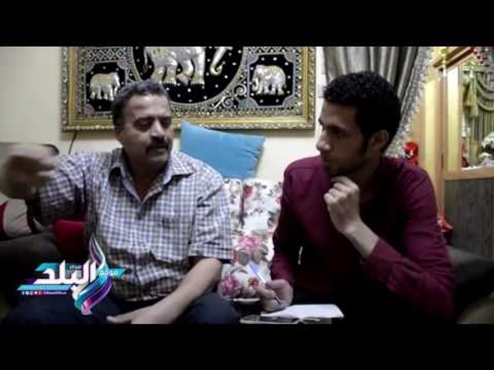 صدى البلد |  والد ضحية البلطجة": الطبيب اخبرني...
