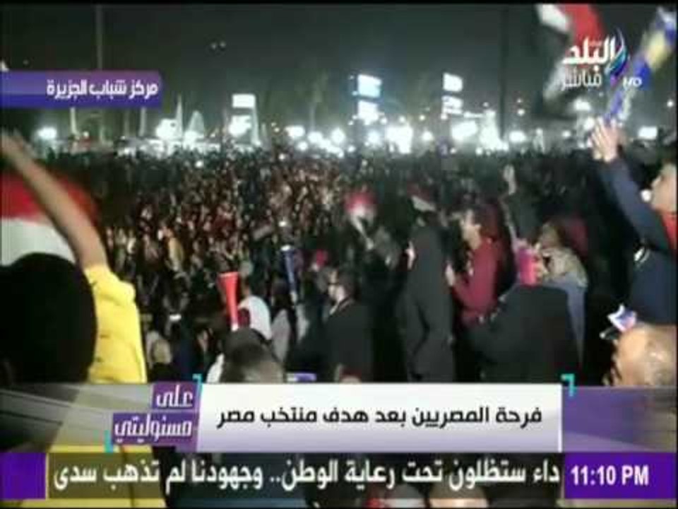 على مسئوليتي - أحمد موسى - شاهد ما حدث في شوارع...