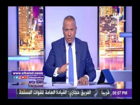 صدى البلد |أحمد موسى: مطالبة قطر بتدويل الحج إعلان حرب على السعودية