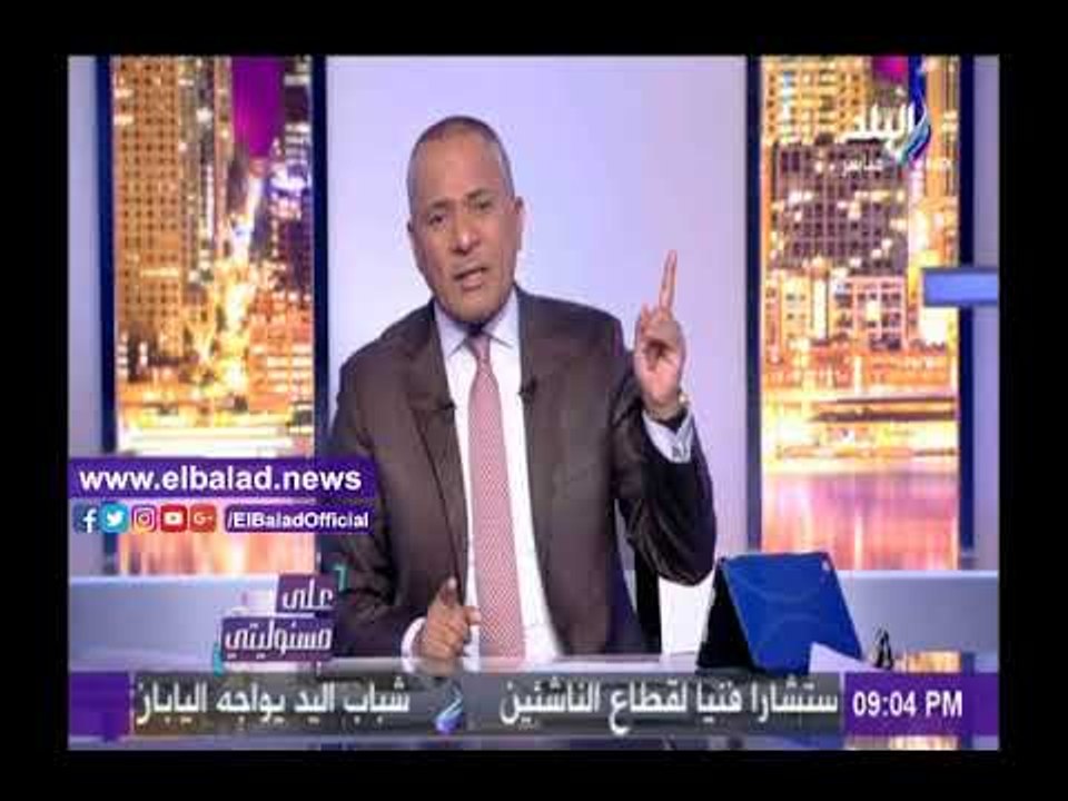 صدى البلد |أحمد موسى: لا أحد يعرف السر وراء دعم بريطانيا للإرهابيين