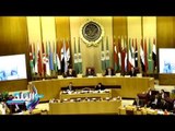 صدى البلد | انطلاق أعمال الاجتماع الطارئ لوزراء الخارجية العرب لبحث الاعتداءات الإسرائيلية في القدس