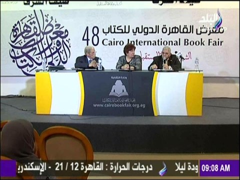 صباح البلد - ندوة حول مشكلات كتب الأطفال