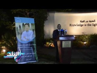 صدى البلد | محمود صقر: أحمد زويل هرمًا علميًا للبلاد