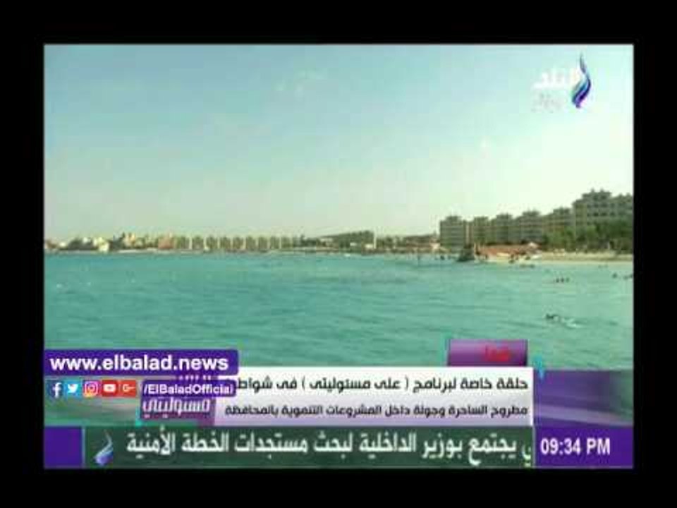 صدى البلد | أحمد موسى: شواطئ مطروح أفضل من جزر المالديف