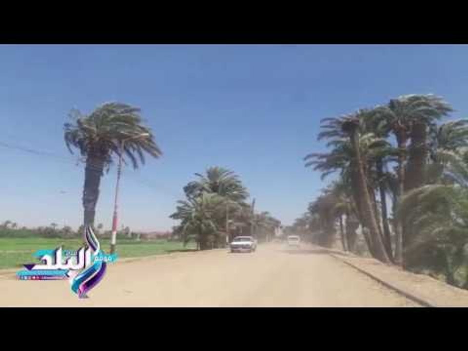 صدى البلد | طريق "سوهاج – قنا" الزراعي مصيدة موت للسائقين