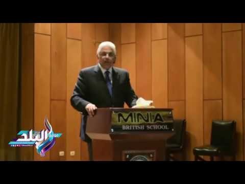 صدى البلد | محافظ المنيا يشهد المؤتمر التعليمي تحت عنوان معلم المستقبل