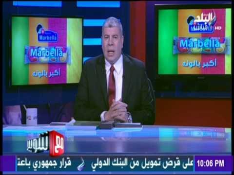 مع شوبير - شوبير يوجه الشكر لـ حسام غالي لإختياره الظهور في صدى البلد رغم العروض الكثيرة
