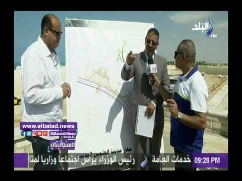صدى البلد | مدير إسكان مطروح: افتتاح المنطقة الترفيهية لممشى العلمين إبريل المقبل