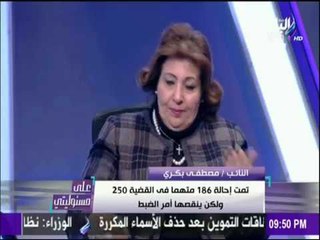 على مسئوليتي - أحمد موسى - بكري : هناك فارق كبير بين اقتحام الخصوصية والامن القومي للبلاد