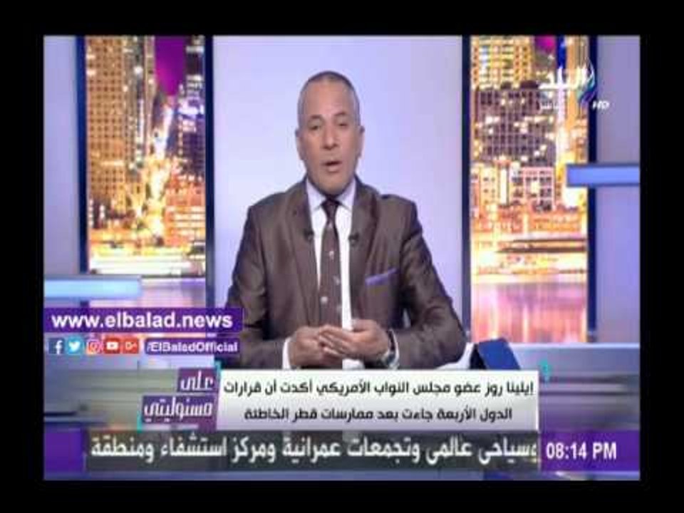 صدى البلد |أحمد موسى: بعض الشخصيات تنتقد الدولة بإستمرار وتتجاهل الإنجاز