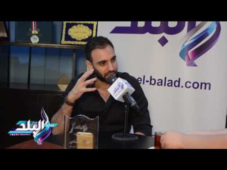 صدى البلد | أحمد الشامى : علاقاتى بأصدقاء طيارين ساعدتنى فى تقديم "أرض جو"