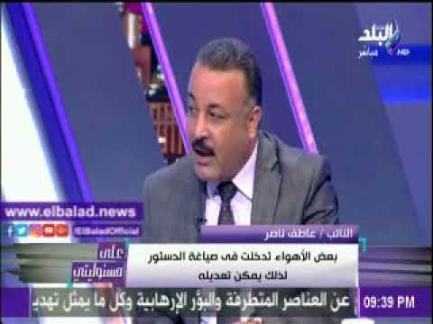 صدى البلد |برلمانى : مدة الرئاسة فى الدستور الحالى غير كافية