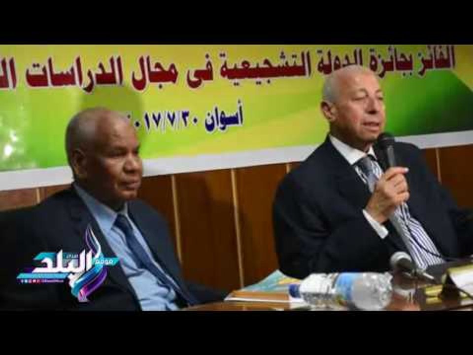 صدى البلد  .. أبن أسوان الأديب محمود فضل يحصد جائزة الدولة التشجيعية فى الدراسات الشعبية