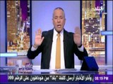 على مسئوليتي - أحمد موسى - القضاء:لا تظاهرات أمام مجلس النواب