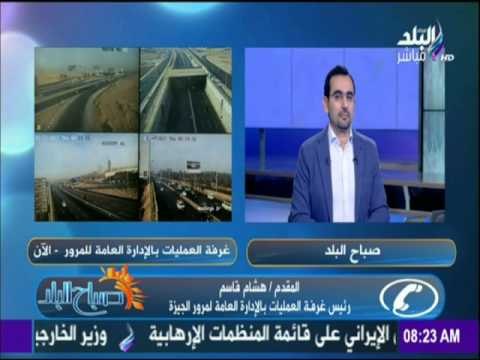 صباح البلد - المرور : كثافات مرورية أعلى محور 15 مايو