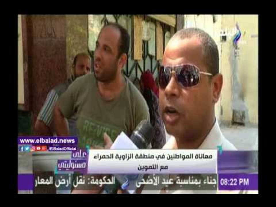 صدى البلد |معاناة المواطنين مع البطاقات التموين...