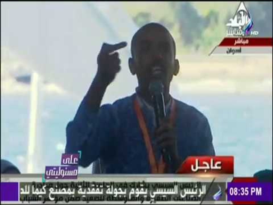 على مسئوليتي - أحمد موسى - أحد شباب أسوان يلقن المحافظ درساً قاسياً في حضور الرئيس السيسي