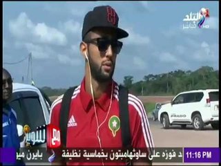مع شوبير - كواليس سفر منتخب مصر والمغرب إلى بورجونتي