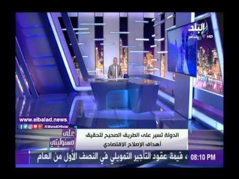 صدى البلد |أحمد موسى: الإحتياطى النقدى زاد 20 مليار خلال عام فى حكم السيسى