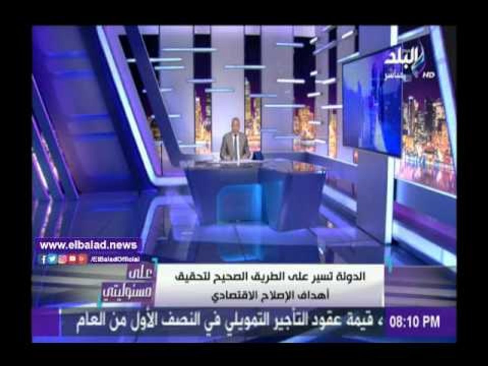 صدى البلد |أحمد موسى: الإحتياطى النقدى زاد 20 م...