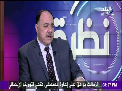 نظرة - | تعرف على السلع التى تخضع لـ التسعيرة الجبرية