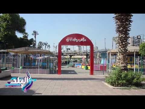 صدى البلد |حديقة الجزيرة منتزه بـ وسط البلد يحتوي المصريين والسياح بسعر منخفض