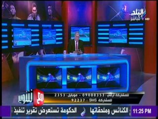 مع شوبير - شاهد تغريدات لاعبين مصر بعد الفوز علي المغرب