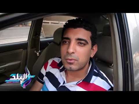 صدى البلد | ردرو افعال المواطنين حول جروب الفيس بوك كيف تشقطين رجلأ