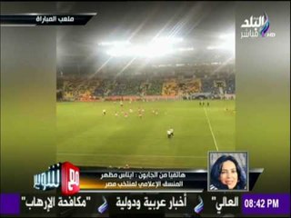 مع شوبير - سقوط سيول علي المعلب قبل بداية مباراة مصر ومالي