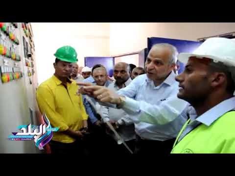 صدى البلد | محافظ القليوبية يفتتح ويتفقد مشروعات بكفر شكر بتكلفة 727 مليون جنيه