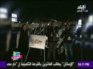 ست الستات - دينا رامزعن "مريهان" التى تحدت البطالة بعربية حمص وشوربة عدس " بنت مكافحة "