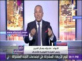 صدى البلد | الهيئة القومية للأنفاق: لا تغيير في مسار مترو الانفاق الزمالك