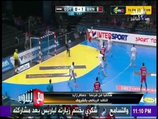 مع شوبير - حسام زايد : الفوز على الأرجنتين يقرب منتخب اليد من المركز الثاني فى المجموعة
